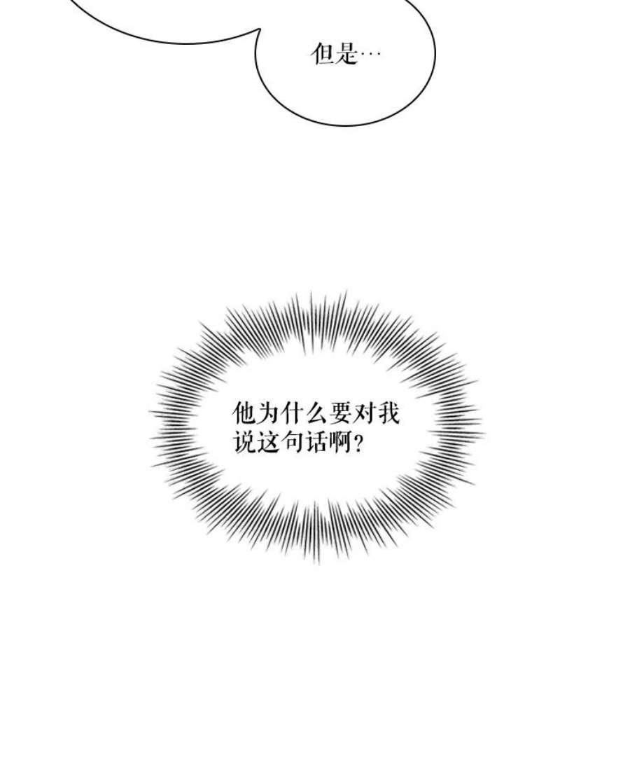 皇帝的秘书官16.男二出现了