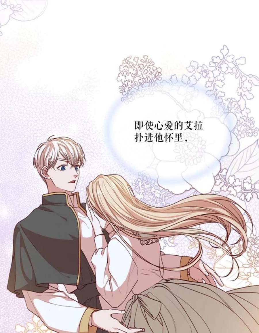 皇帝的秘书官16.男二出现了