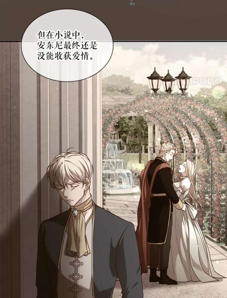 皇帝的秘书官16.男二出现了