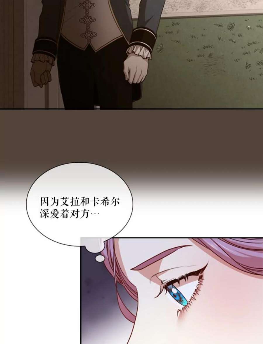 皇帝的秘书官16.男二出现了