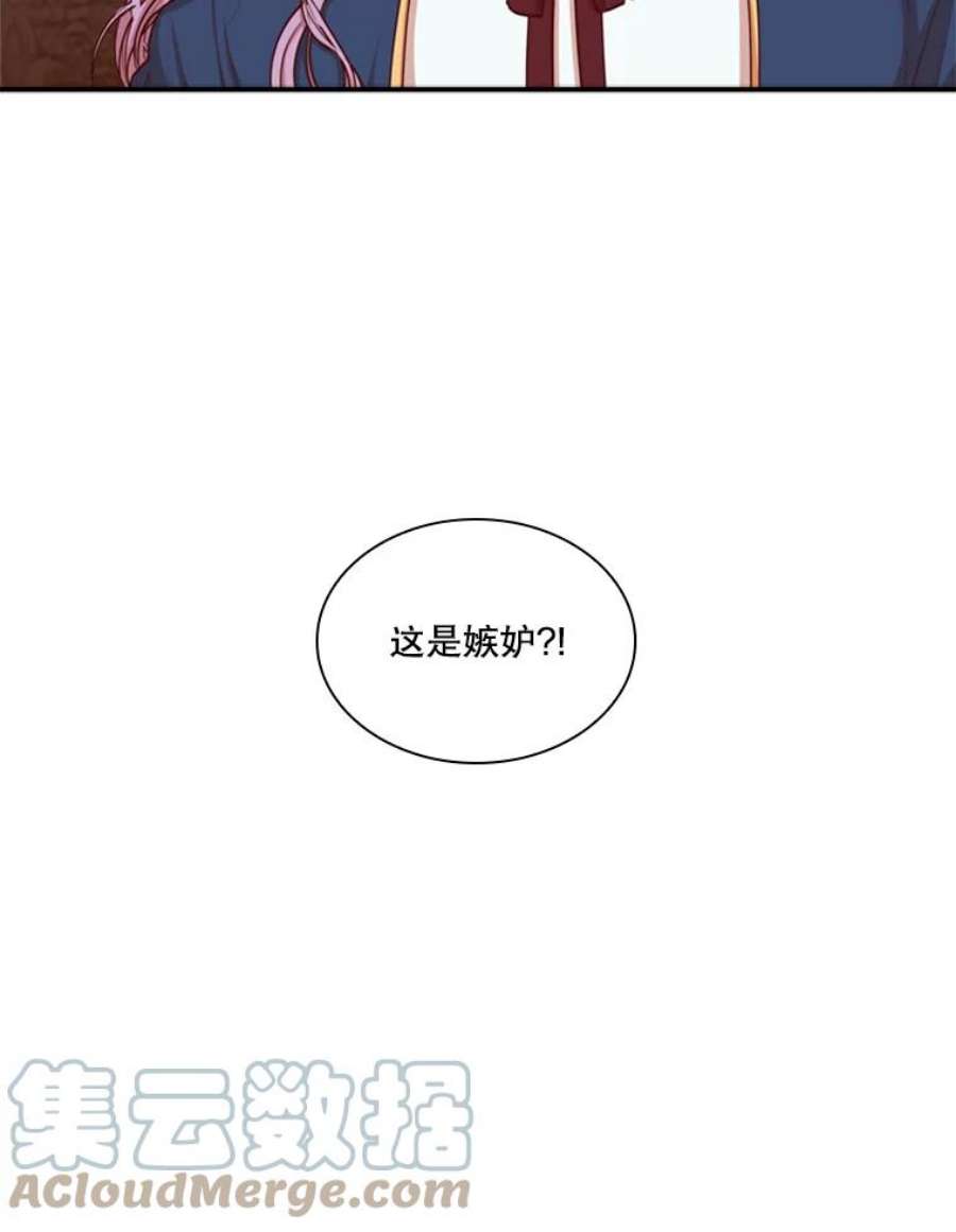 皇帝的秘书官16.男二出现了