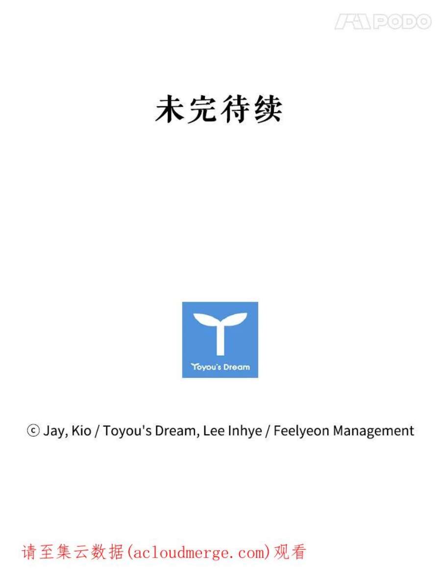 皇帝的秘书官16.男二出现了