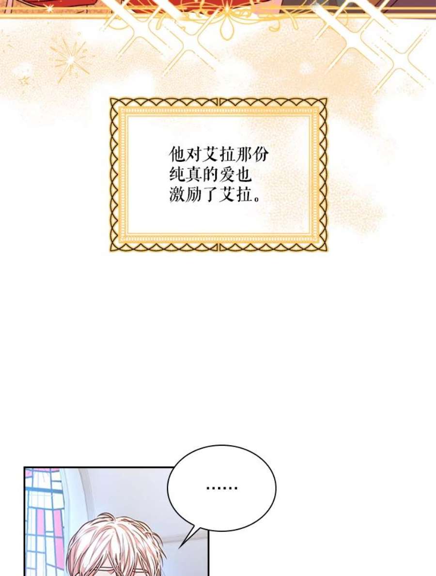 皇帝的秘书官16.男二出现了