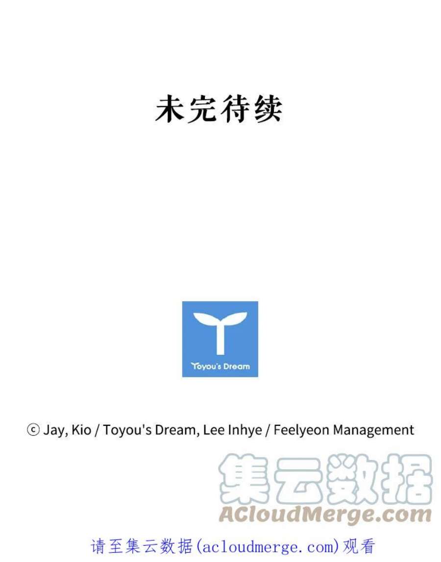 皇帝的秘书官20.露馅了