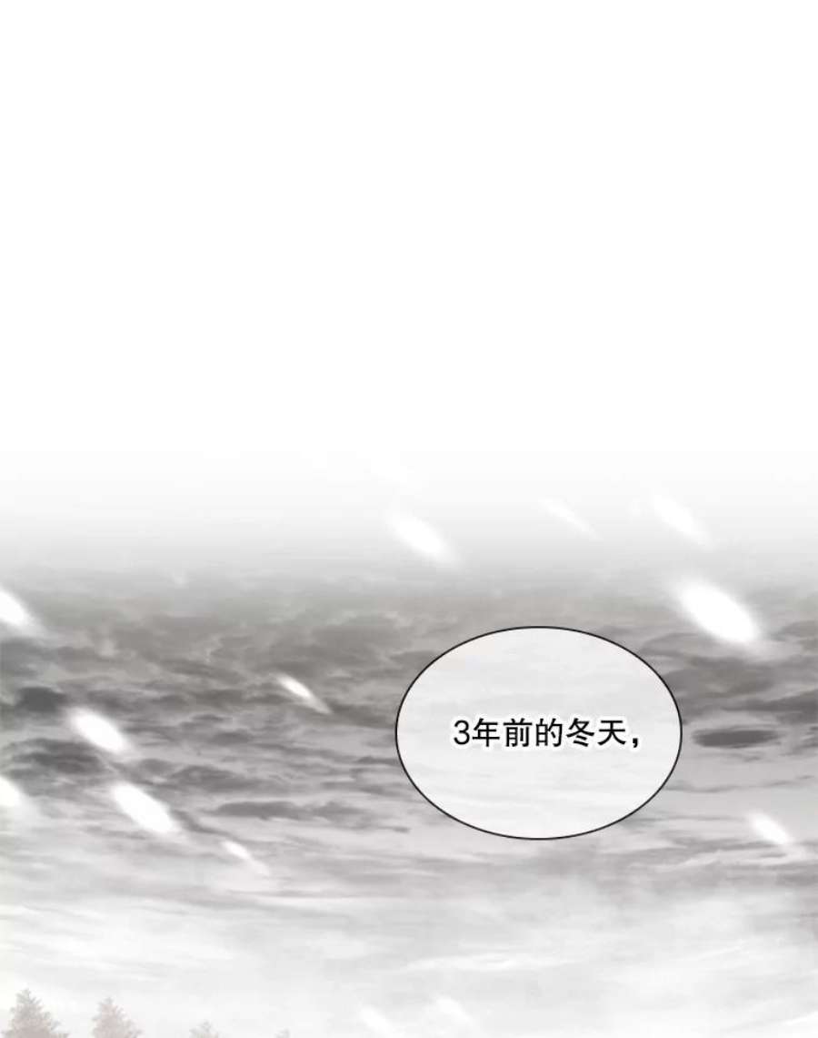 皇帝的秘书官25.粉钻项链