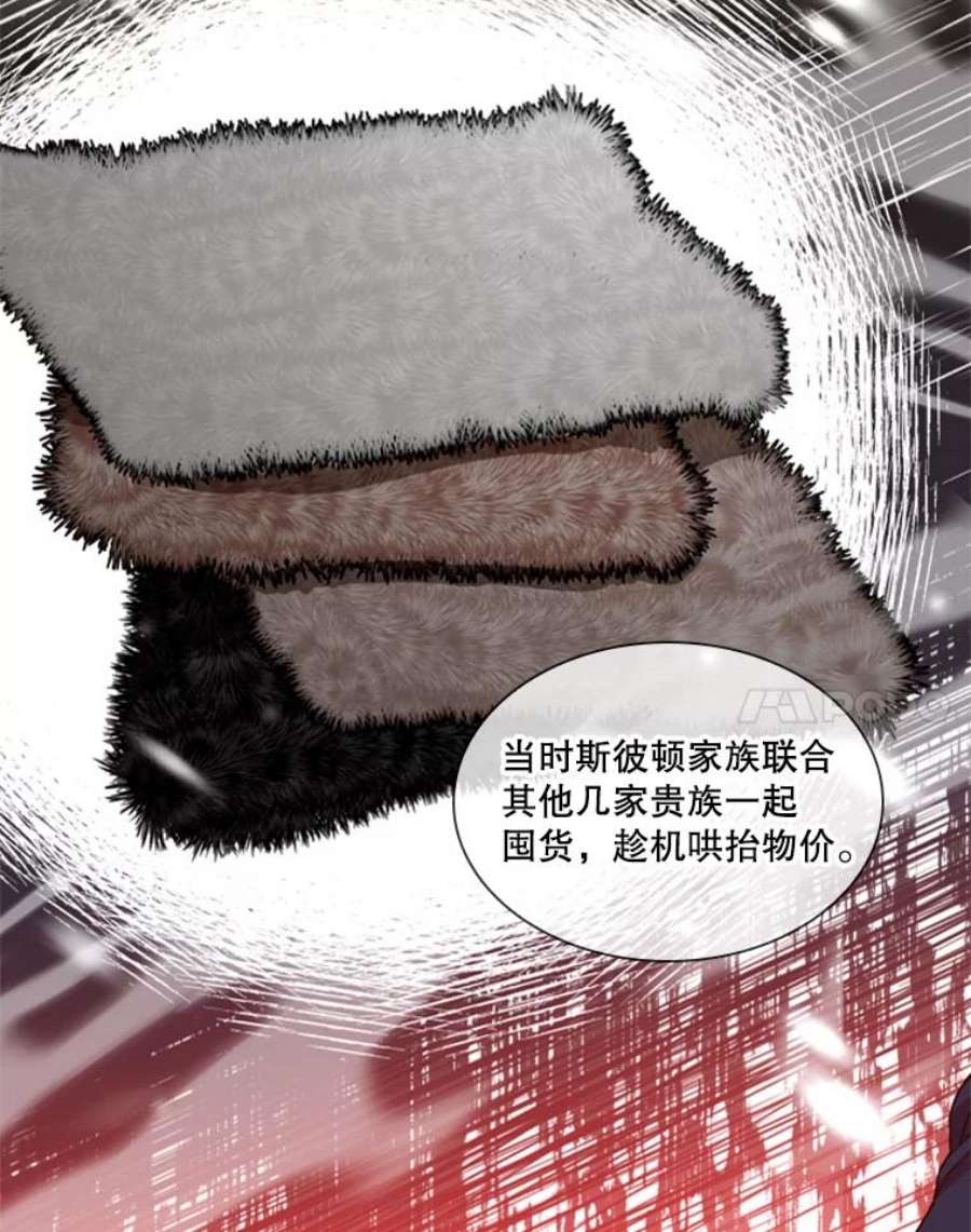 皇帝的秘书官25.粉钻项链