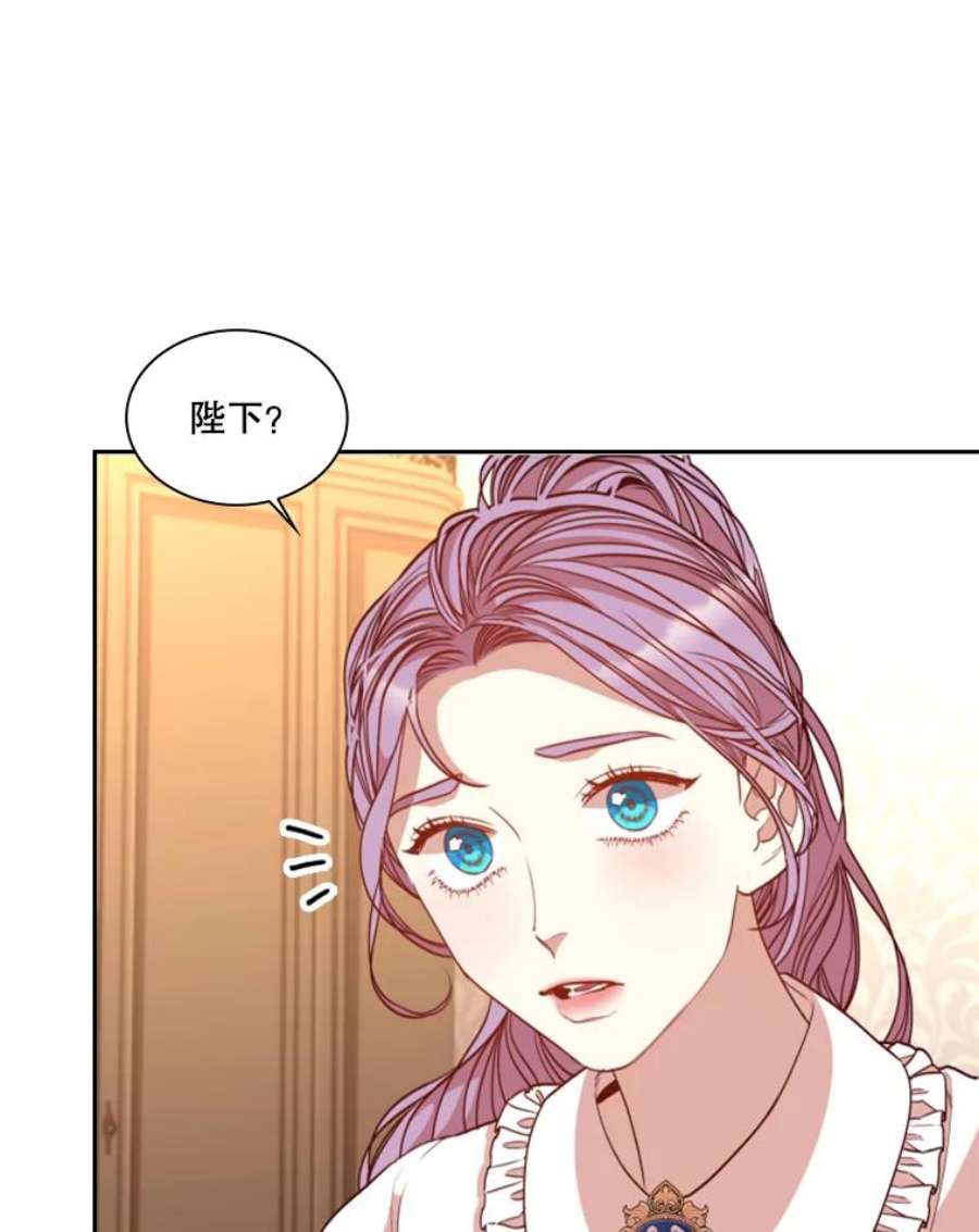 皇帝的秘书官25.粉钻项链