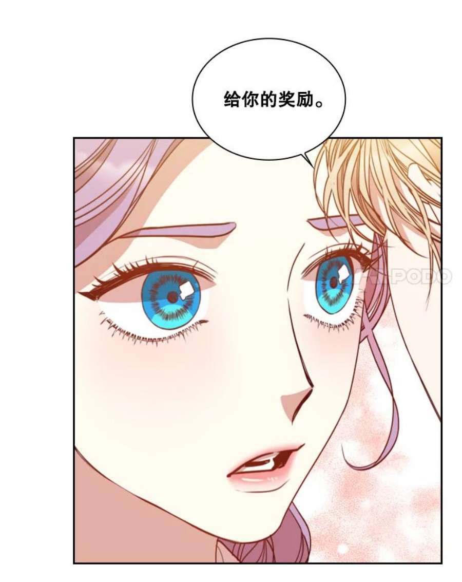 皇帝的秘书官25.粉钻项链