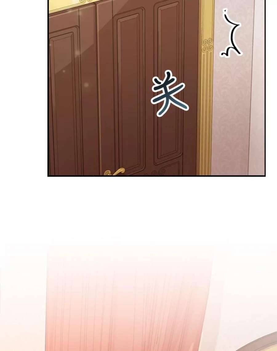 皇帝的秘书官27.王冠上的粉钻