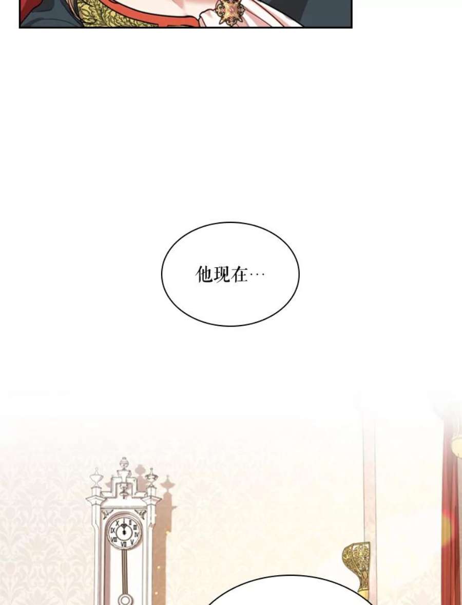 皇帝的秘书官27.王冠上的粉钻