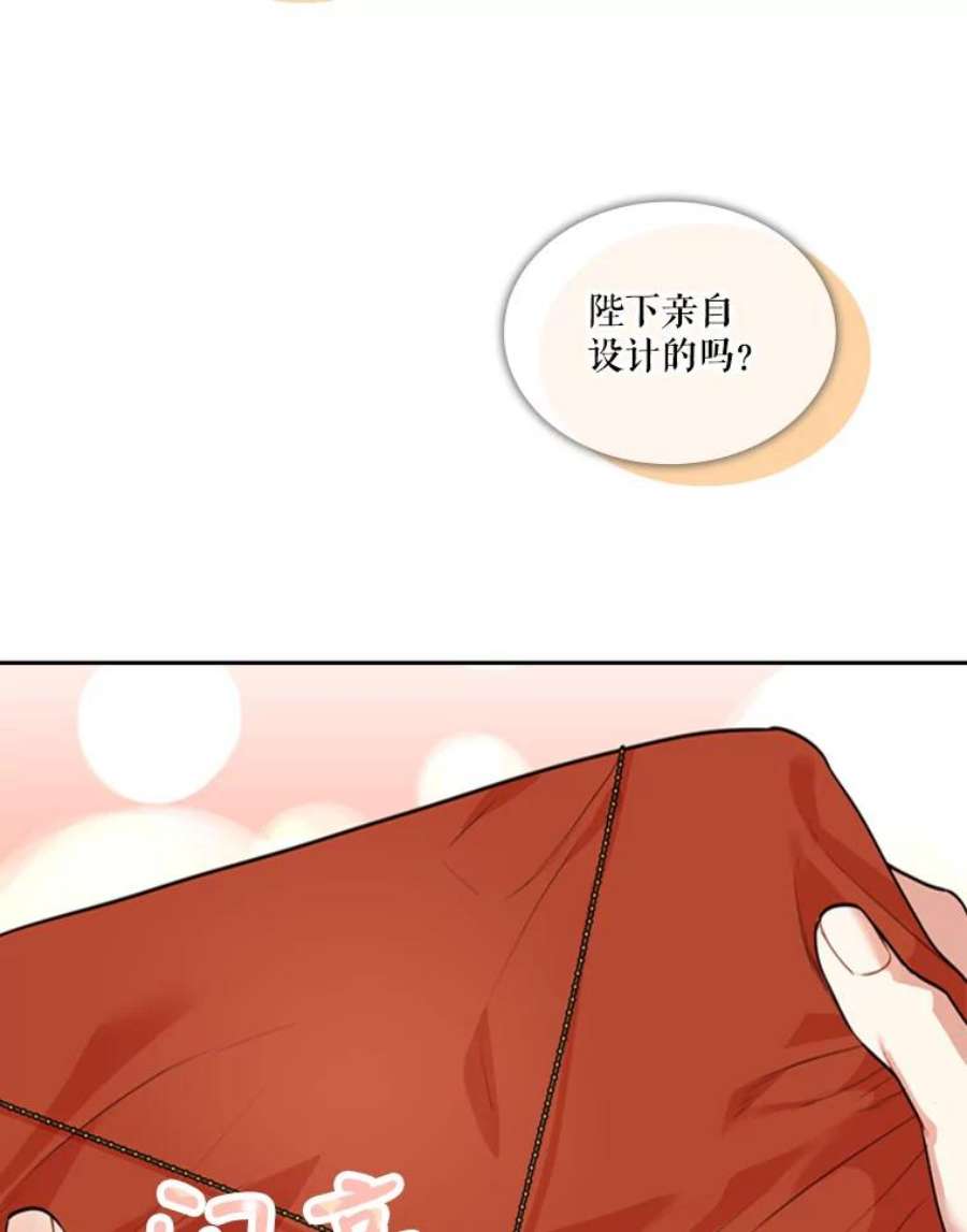 皇帝的秘书官27.王冠上的粉钻