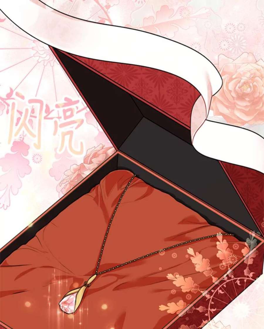 皇帝的秘书官27.王冠上的粉钻