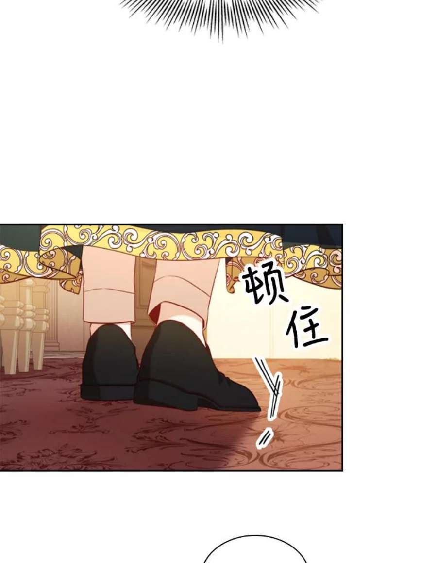 皇帝的秘书官31.一切只为她