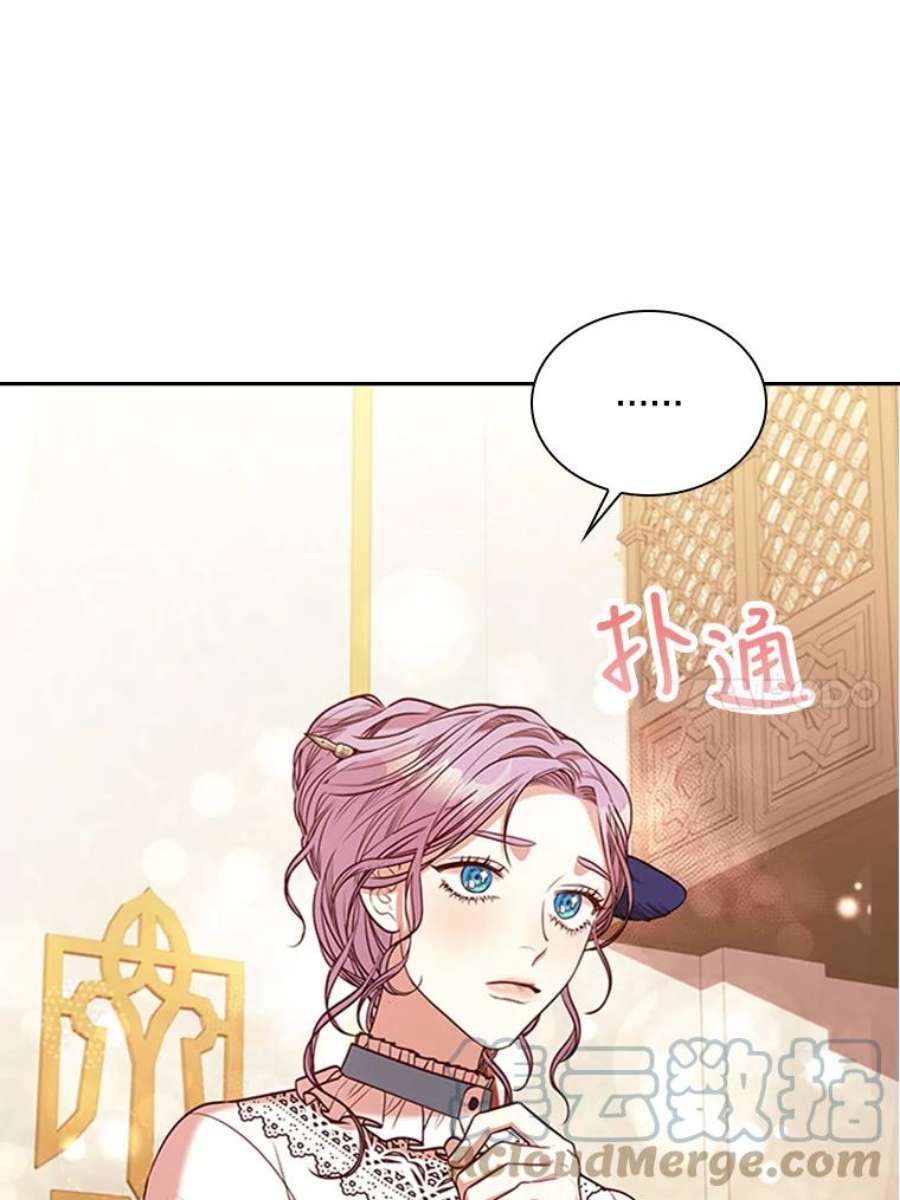 皇帝的秘书官31.一切只为她