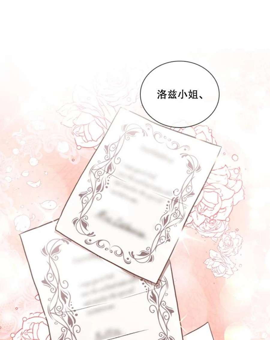 皇帝的秘书官31.一切只为她