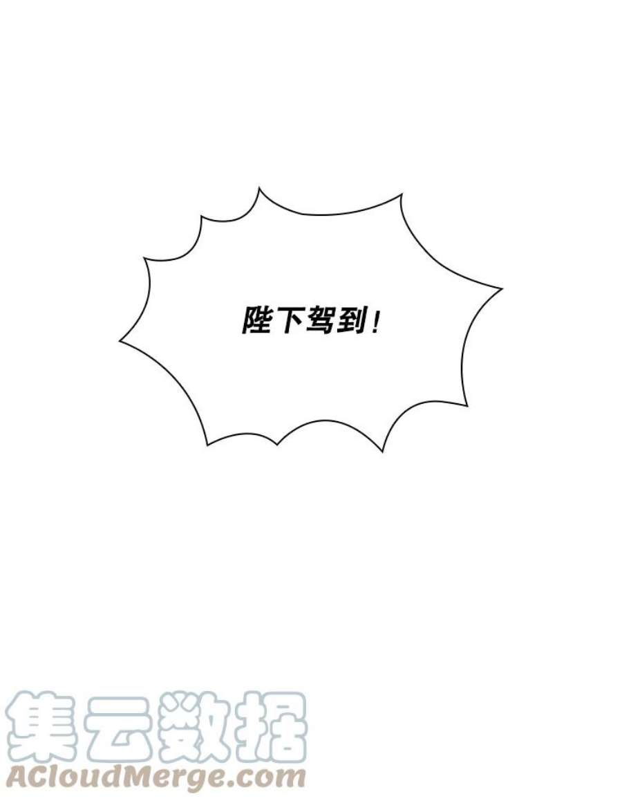 皇帝的秘书官31.一切只为她