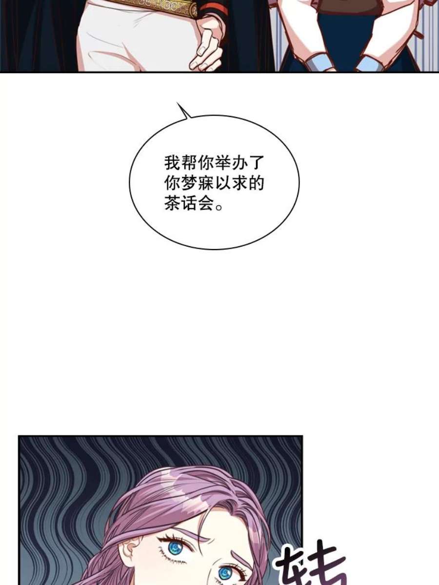 皇帝的秘书官31.一切只为她