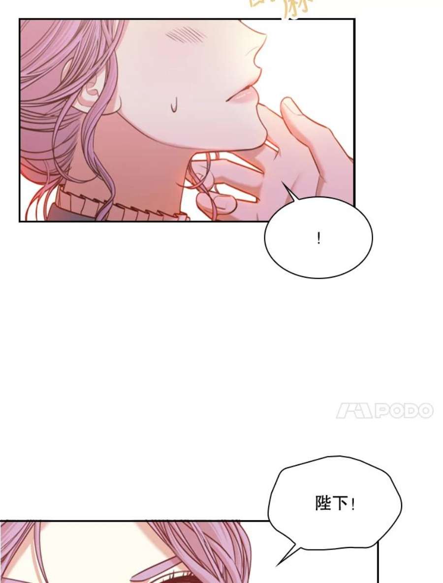 皇帝的秘书官31.一切只为她