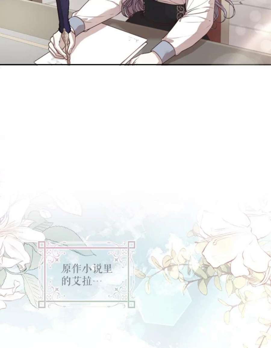 皇帝的秘书官36.贵族会议