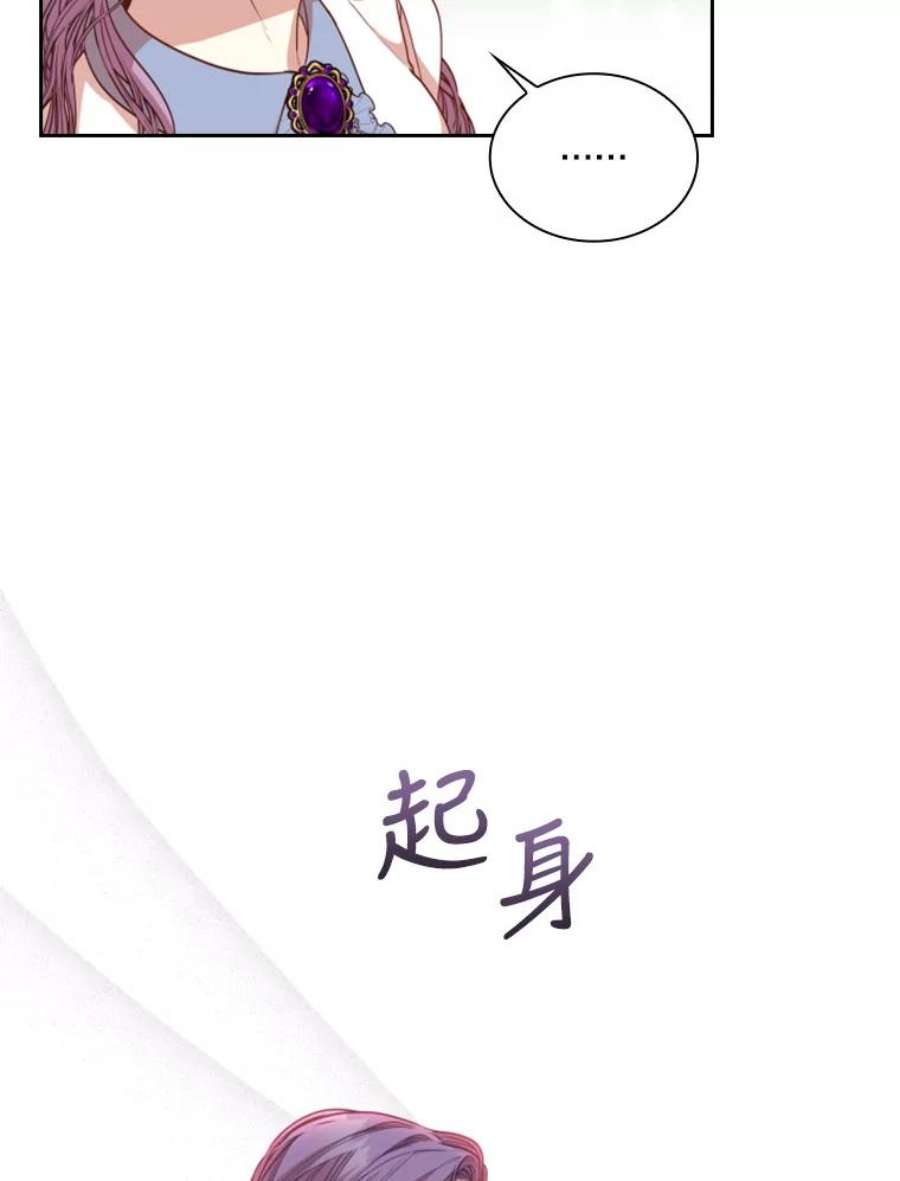 皇帝的秘书官36.贵族会议