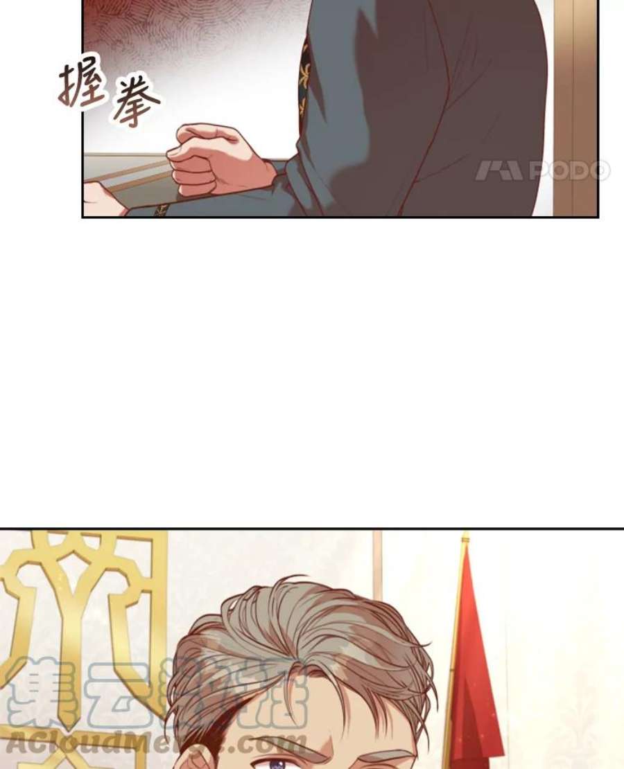 皇帝的秘书官36.贵族会议