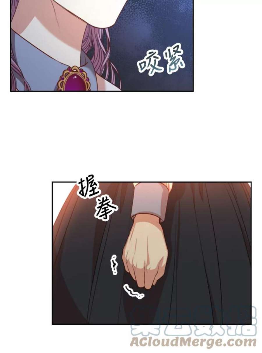 皇帝的秘书官37.她又哭了