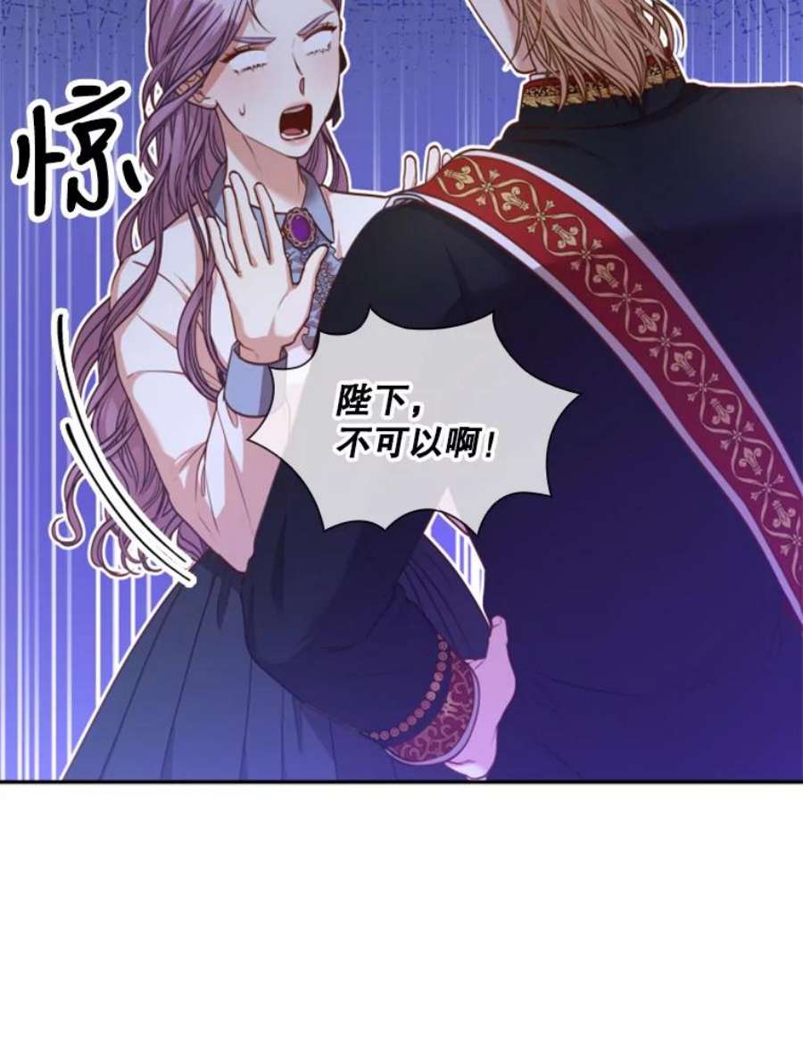 皇帝的秘书官37.她又哭了