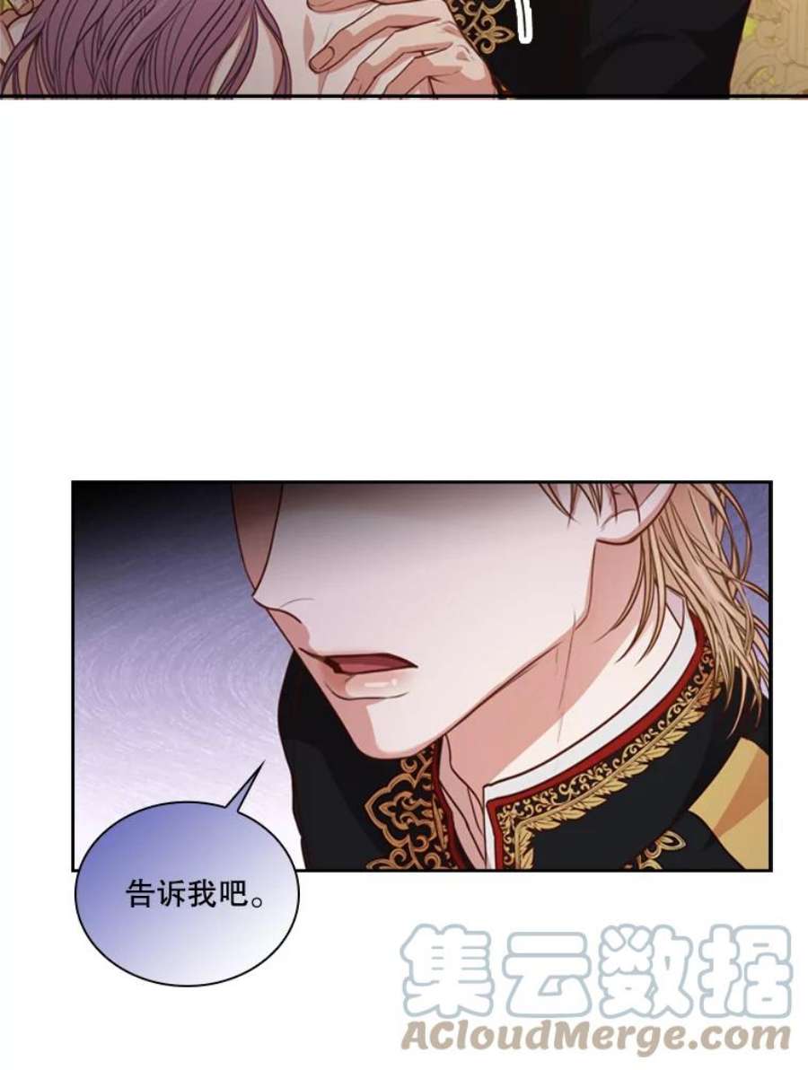 皇帝的秘书官37.她又哭了