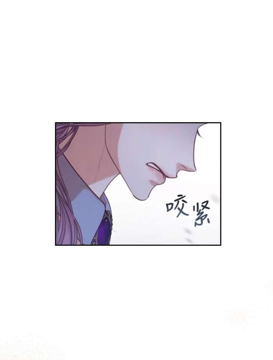 皇帝的秘书官37.她又哭了