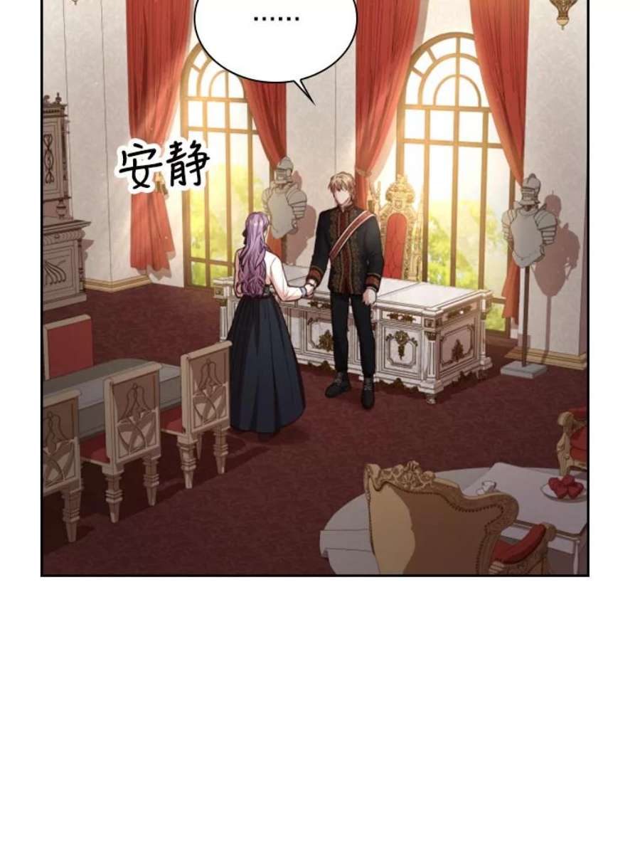 皇帝的秘书官37.她又哭了