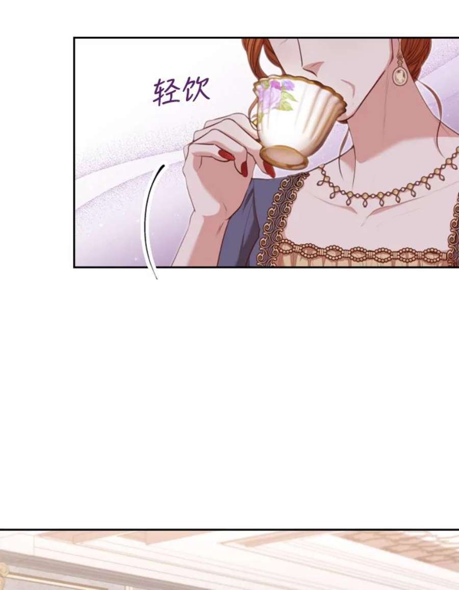 皇帝的秘书官43.你来做皇后