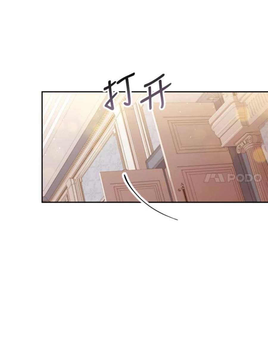 皇帝的秘书官43.你来做皇后