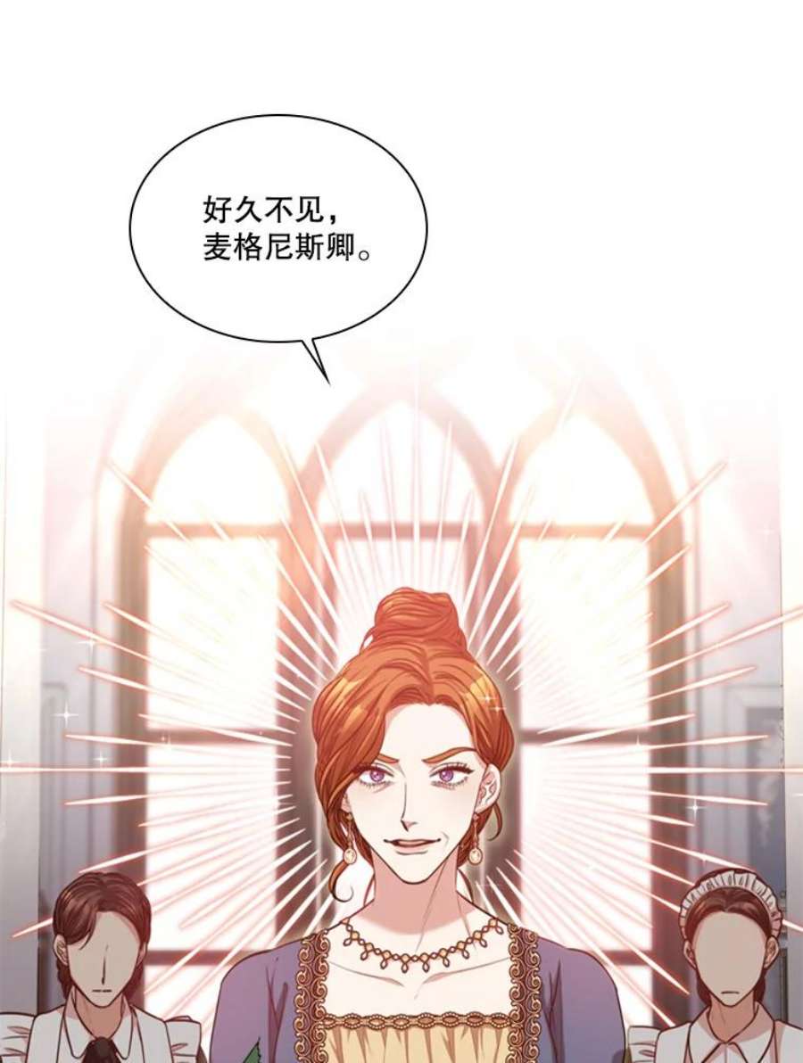 皇帝的秘书官43.你来做皇后