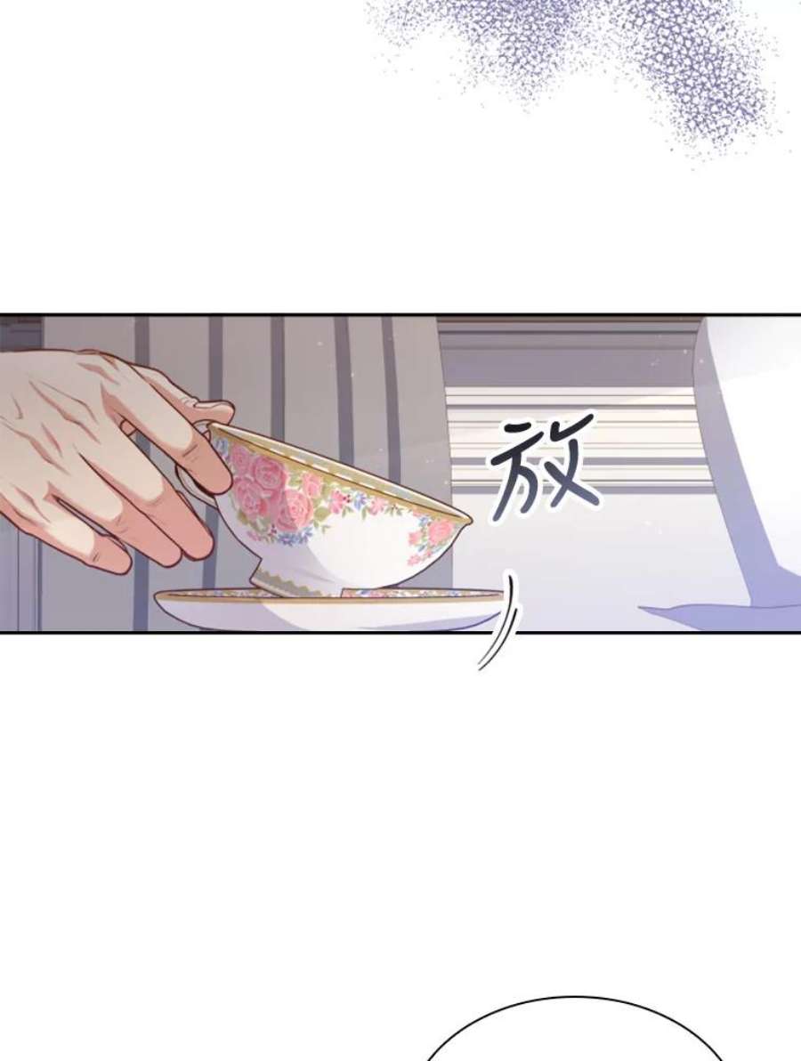 皇帝的秘书官43.你来做皇后