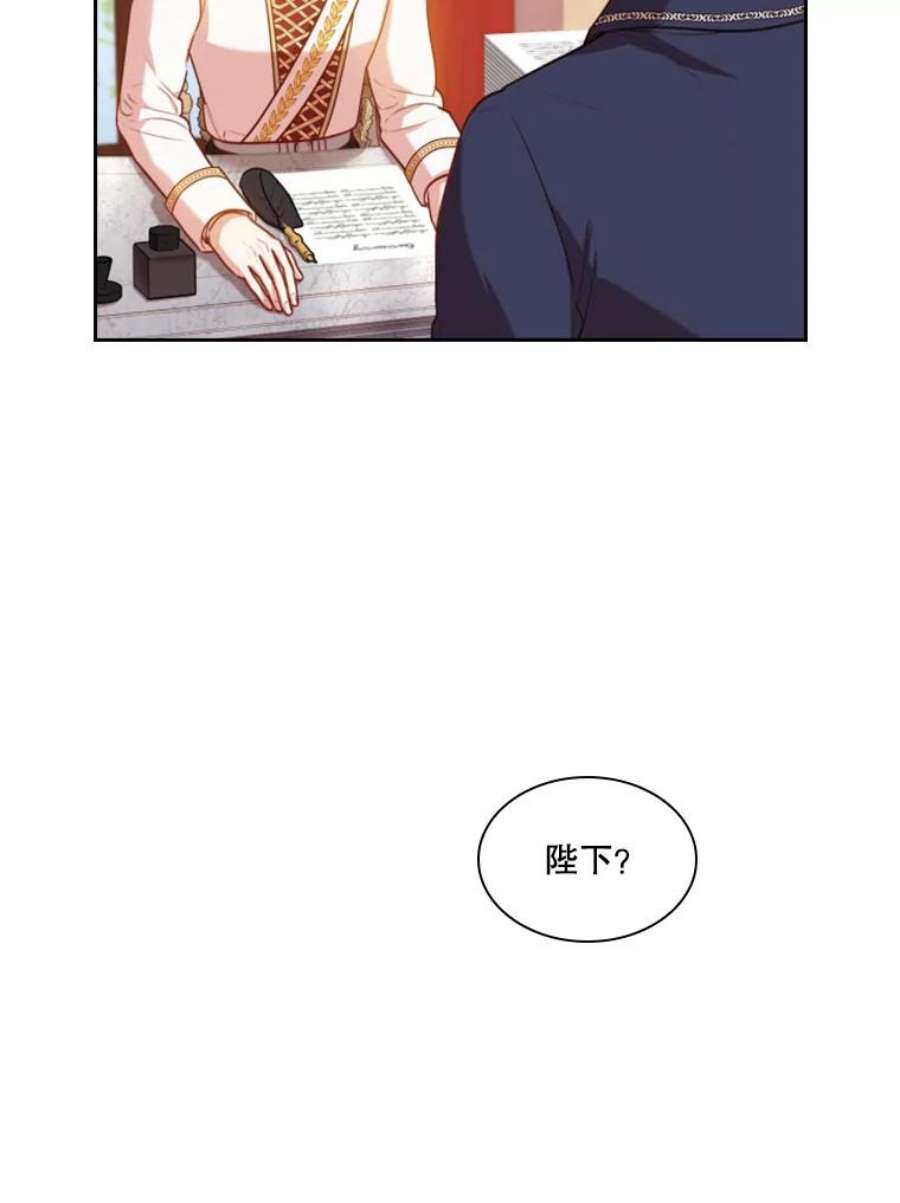 皇帝的秘书官43.你来做皇后