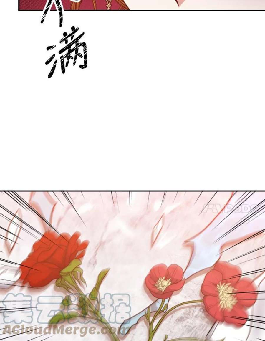 皇帝的秘书官43.你来做皇后