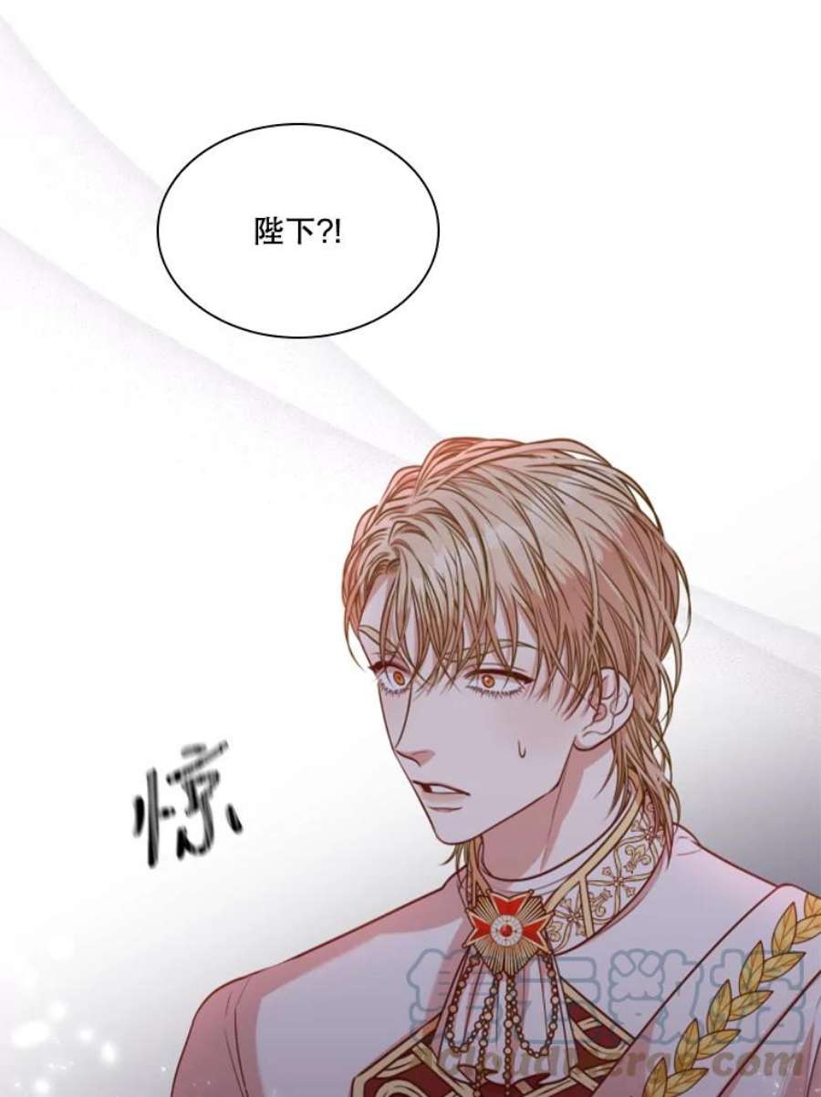 皇帝的秘书官43.你来做皇后