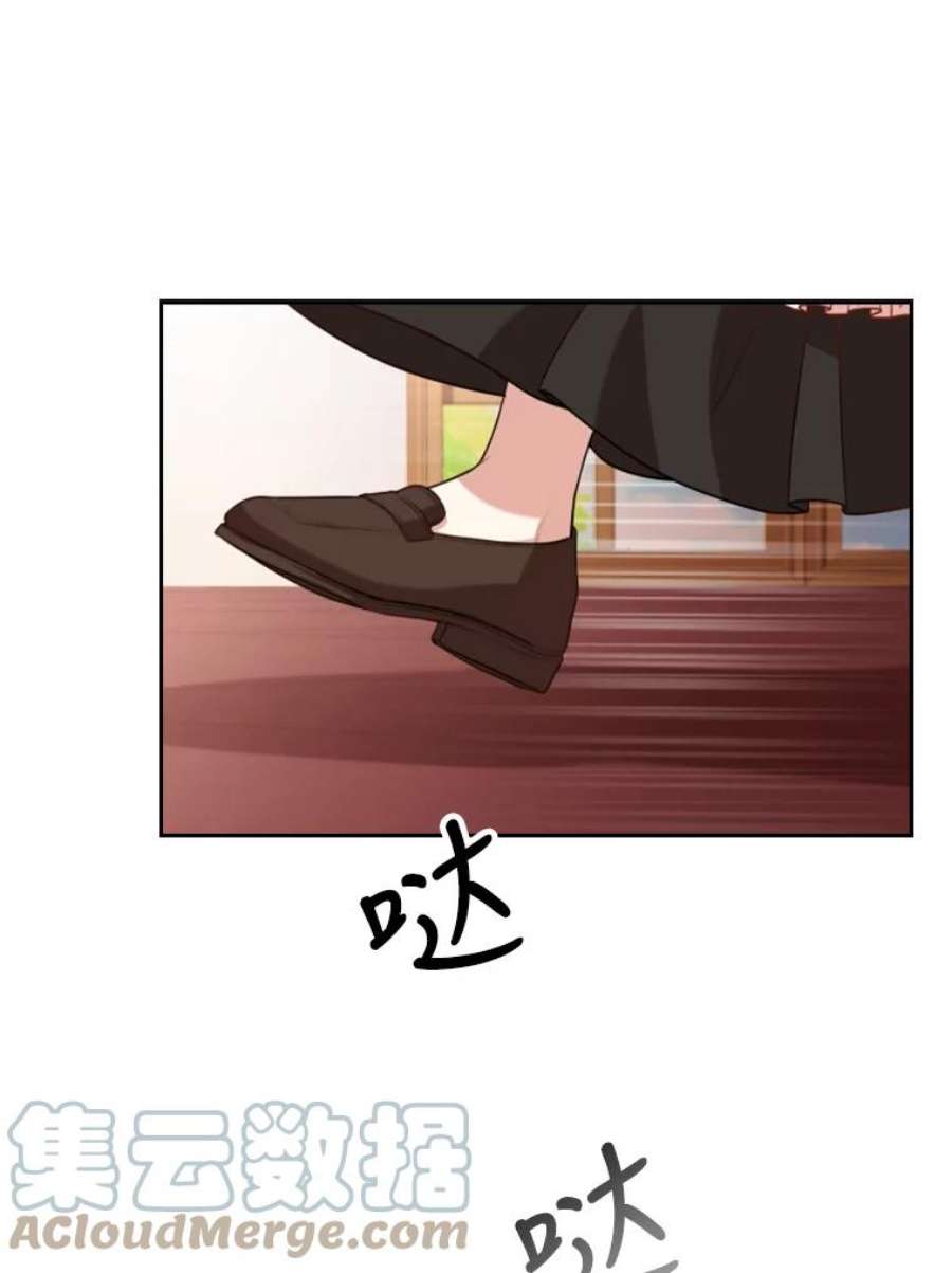 皇帝的秘书官43.你来做皇后