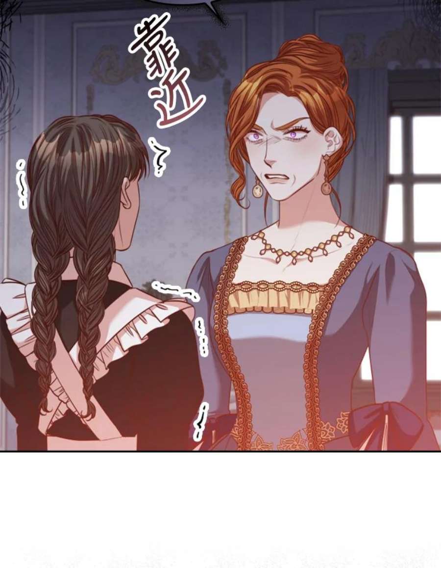 皇帝的秘书官43.你来做皇后