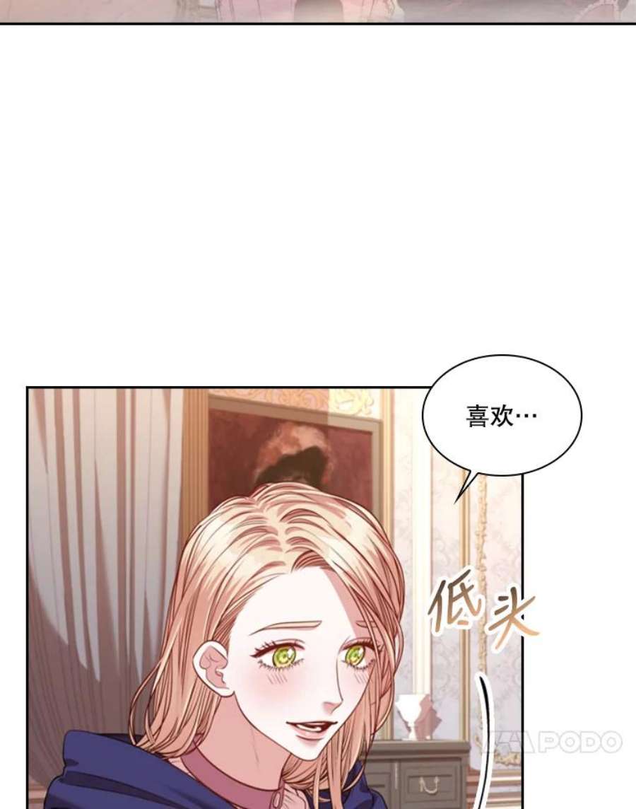 皇帝的秘书官44.太后的计谋