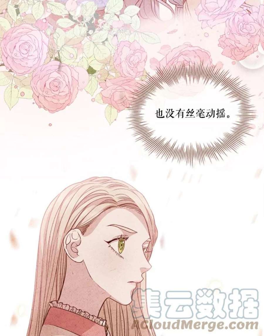 皇帝的秘书官44.太后的计谋