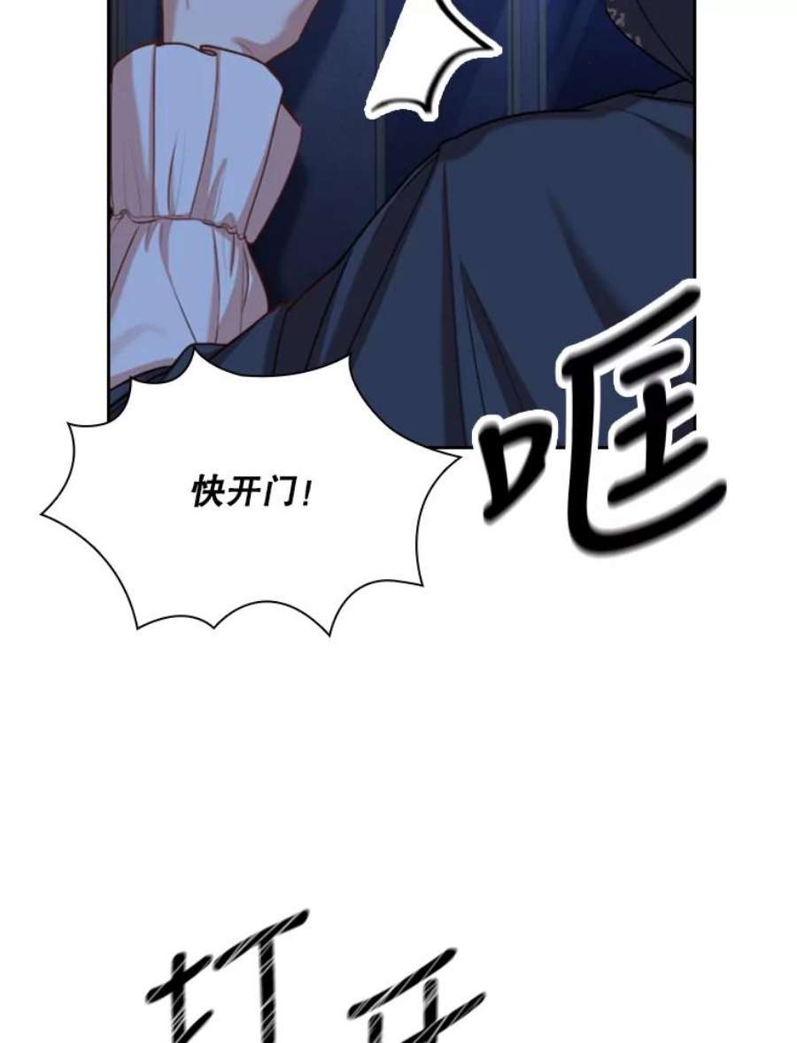 皇帝的秘书官48.协议离婚