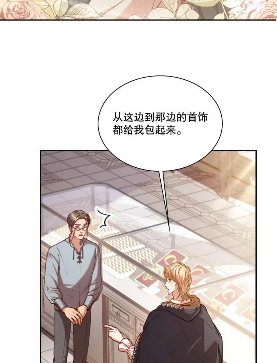 皇帝的秘书官48.协议离婚
