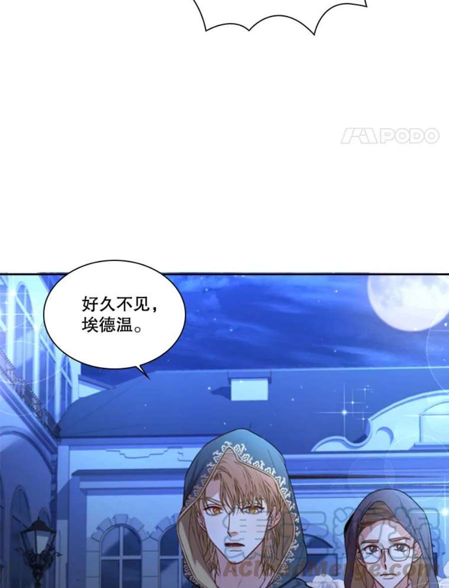 皇帝的秘书官48.协议离婚