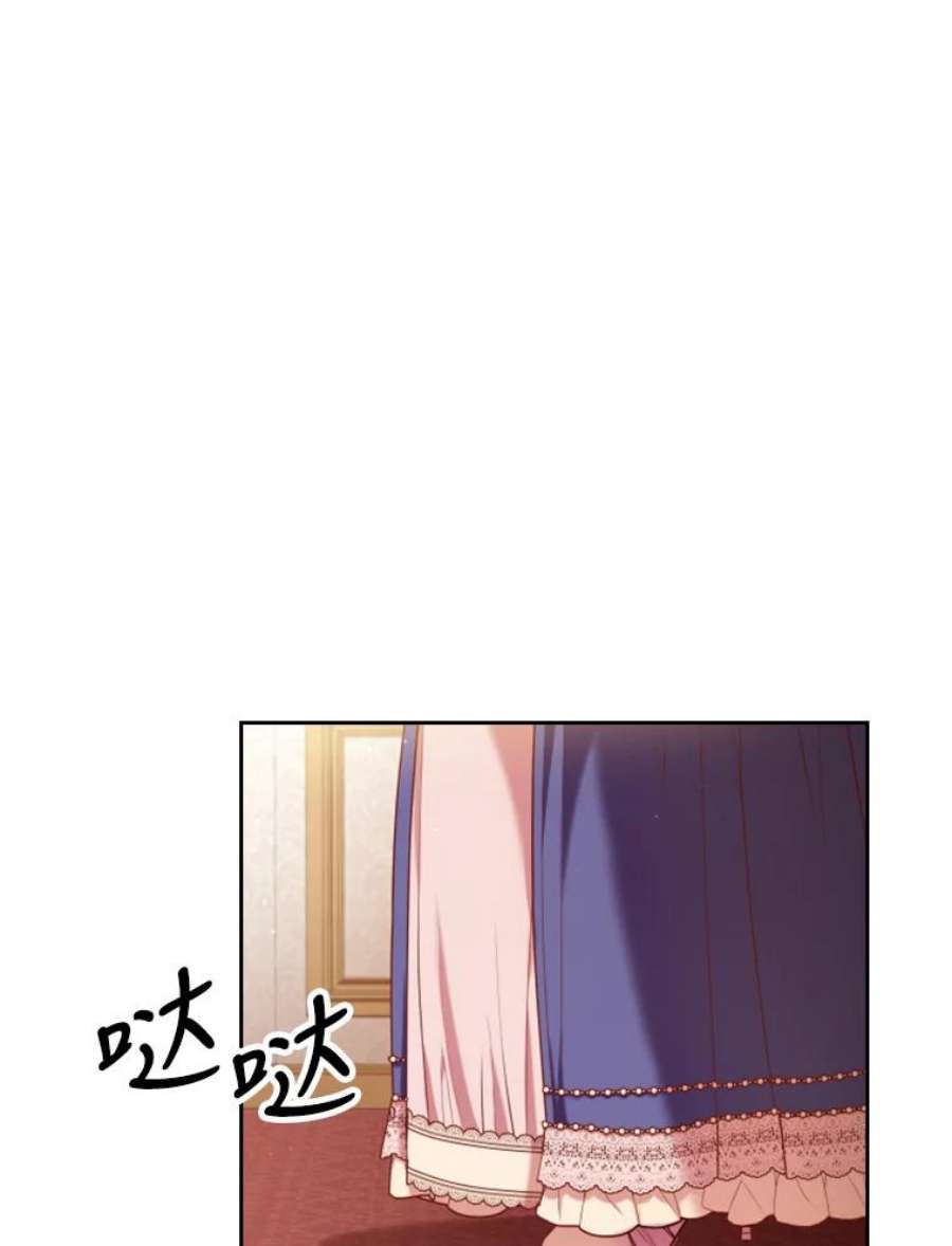 皇帝的秘书官48.协议离婚