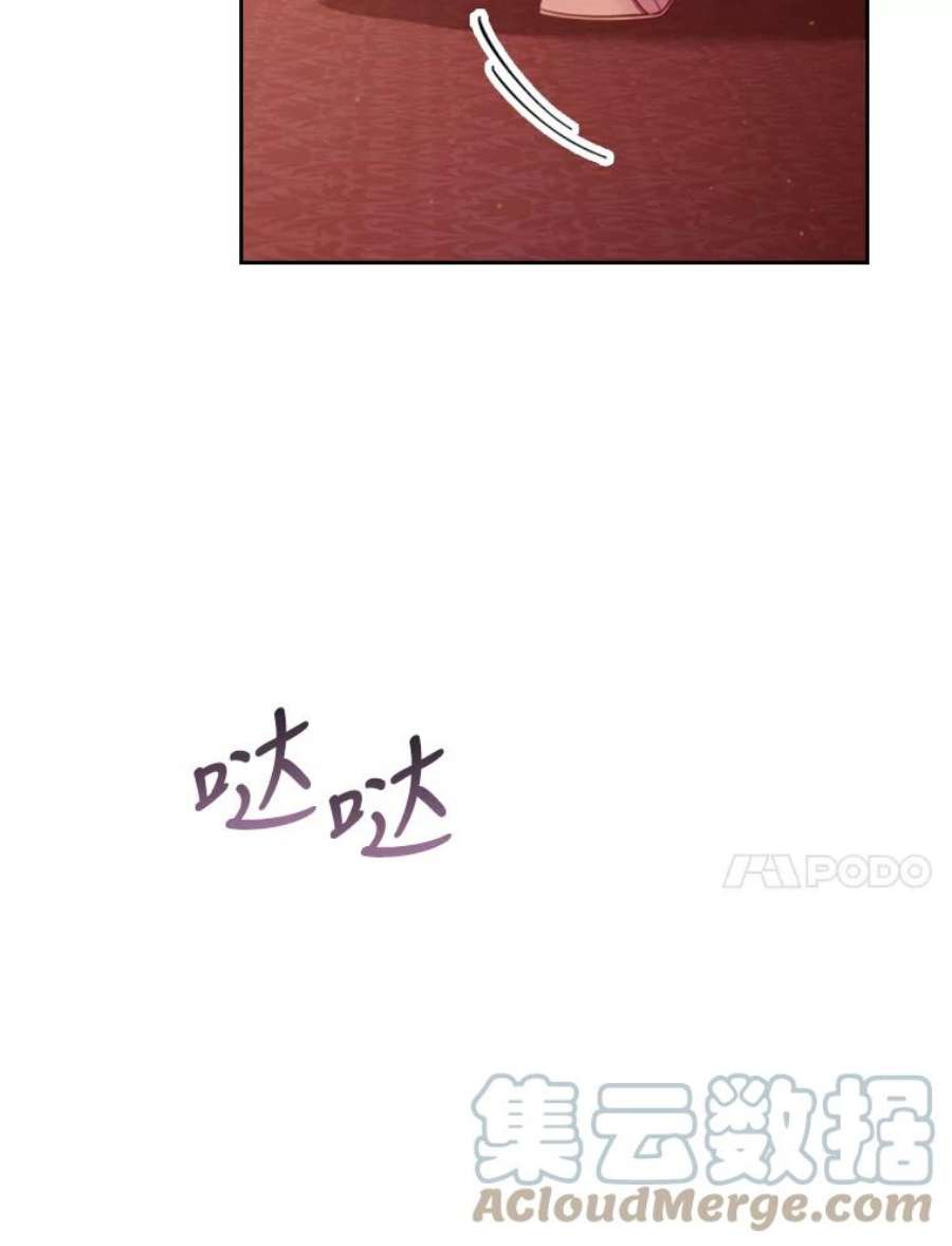 皇帝的秘书官48.协议离婚