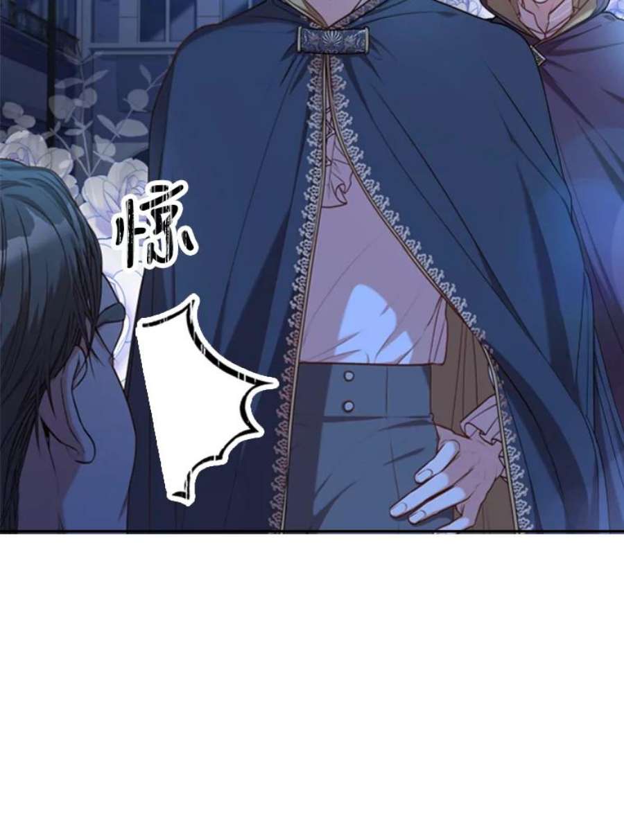 皇帝的秘书官48.协议离婚