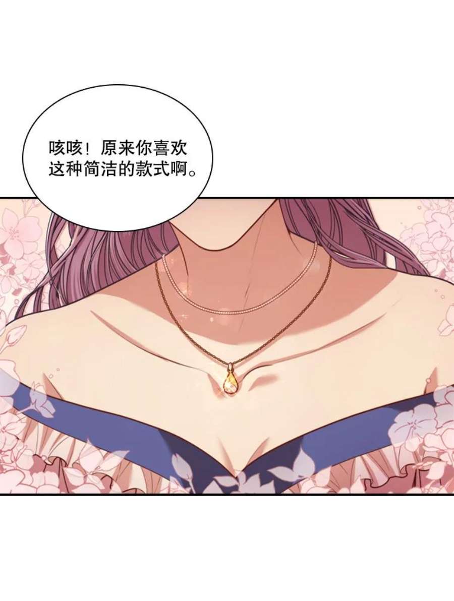 皇帝的秘书官48.协议离婚