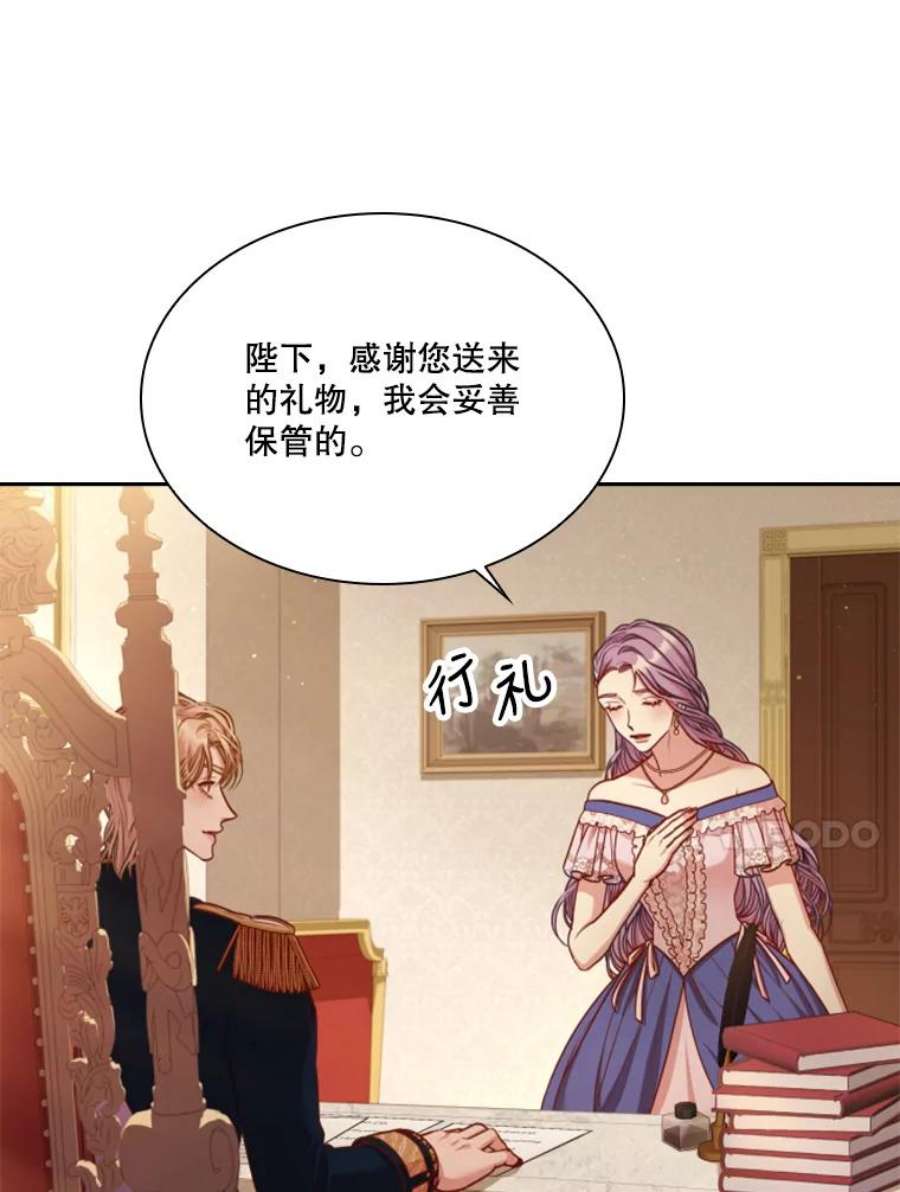 皇帝的秘书官48.协议离婚