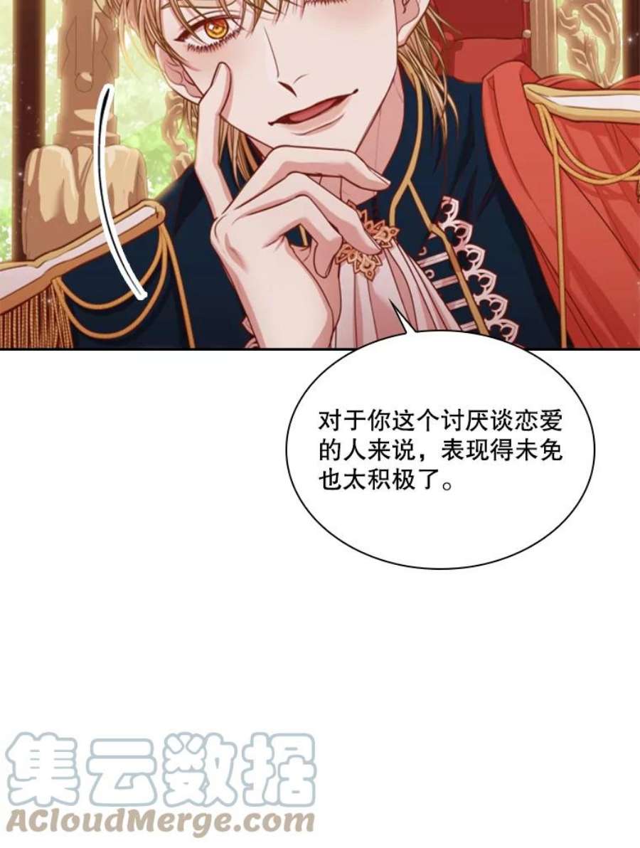 皇帝的秘书官48.协议离婚